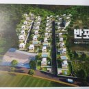 이산공인중개사사무소 이미지