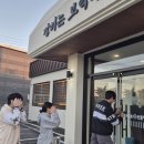 장어세상 | 💚 친구들이랑 세상 든든했던 하루🐍 익산 장어 맛집 대장촌 민물장어 후기✨