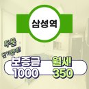 엘릿공인중개사사무소 이미지