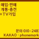 유심창고 이미지