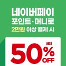 뚜레쥬르부산사상