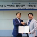 (주)중부에너지 이미지