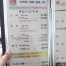 고령금산한우 | [고령맛집]금산한우 후기~!