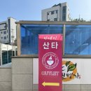 오픈박스 | 춘천 창고형할인매장 <디데이산타아울렛> 드디어 정식오픈 후기