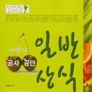 서박사 이미지