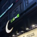 [구로] 요즘 핫한 요리주점 구디 술집 ‘술속의밤 구로디지털점’ 메뉴 가격 후기