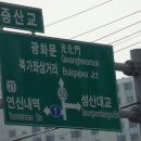 디지털미디어시티역1번출구 이미지