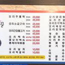 오리사랑꾼