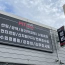 피트크루더웨스트 이미지