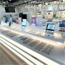 아이리스 | 동탄역 근시케어 전문 아이리스안경 후기, 단골이 추천하는 안경원
