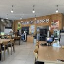 추오정남원추어탕오송점