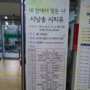 도봉도서관 이미지