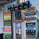 언플랜드88 이미지