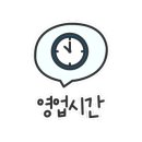 오복축산 이미지