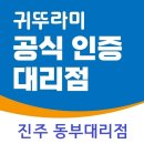 경남 고성군 맛집 '대장금식당'_곱창 전골 현지인 추천 식당 후기