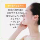 반야월정신건강의학과의원 이미지