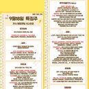 (주)애드바이오텍 | 9월 18일 특징주 (양자암호 / 보안 / 반도체 / 제약,의료기기 / 로봇 / 화장품)