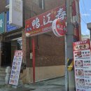 남궁한의원 네이버블로그