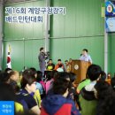 서운간이실내체육관 이미지