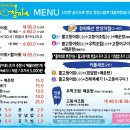 청파식당횟집