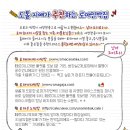 도토리민박 이미지