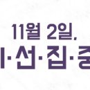 데이굿