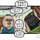 아빠냉면 이미지