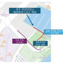 김포 아라마리나 해양레저스포츠 체험 완벽 가이드 | 무료체험