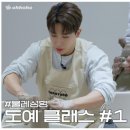 도예(물레성형) 이미지