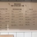 카페프리헷천안