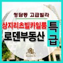 상지PC 이미지