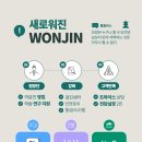 원진광고 네이버블로그