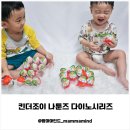 ㈜제일에너지 | 공룡 좋아하는 아이들 필수템! 킨더조이 나툰즈 다이노 시리즈