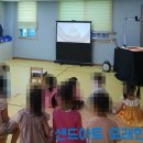 삼보초병설유치원 이미지