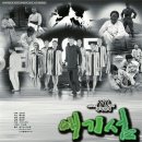 창작발레 애기섬 이미지