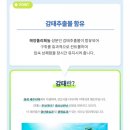 웰콕