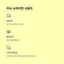 하나로주유소 티스토리