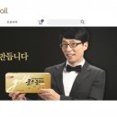 고려은단헬스케어 이미지