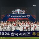 KBO) 업데이트된 우승횟수 🏆 이미지