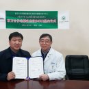 새힘한방병원