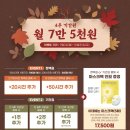 르하임스터디카페 부천중동점