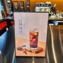 커피인류 광주고산점