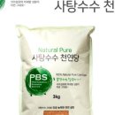 피비에스 이미지