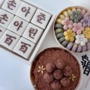 온스케이크 네이버블로그