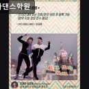 댄스인학원 | 홍대 라틴댄스 학원 뉴살사댄스학원 초보도 부담 없는 수업 구성