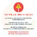 밝은내어르신복지센터 이미지