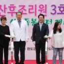 전라남도 공공산후조리원 3호점 이미지