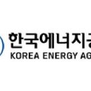 방**태양광발전소 이미지