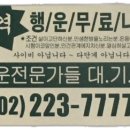 행운국시