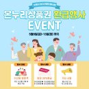 수원농수산물도매시장 이미지